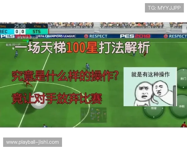 玩球容错打法品牌入口下载评测避坑防骗指南 玩球容错打法品牌入口下载评测避坑防骗指南