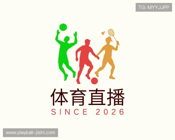 解读NBA直播